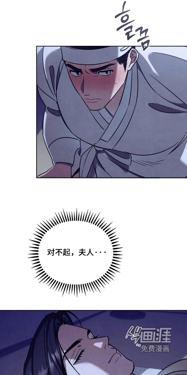 第35话20