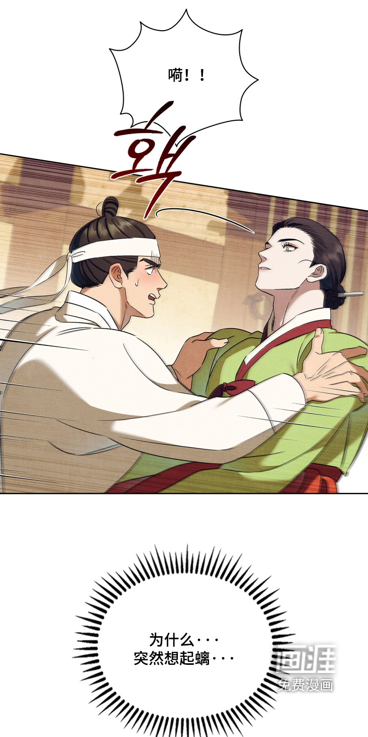 第35话6