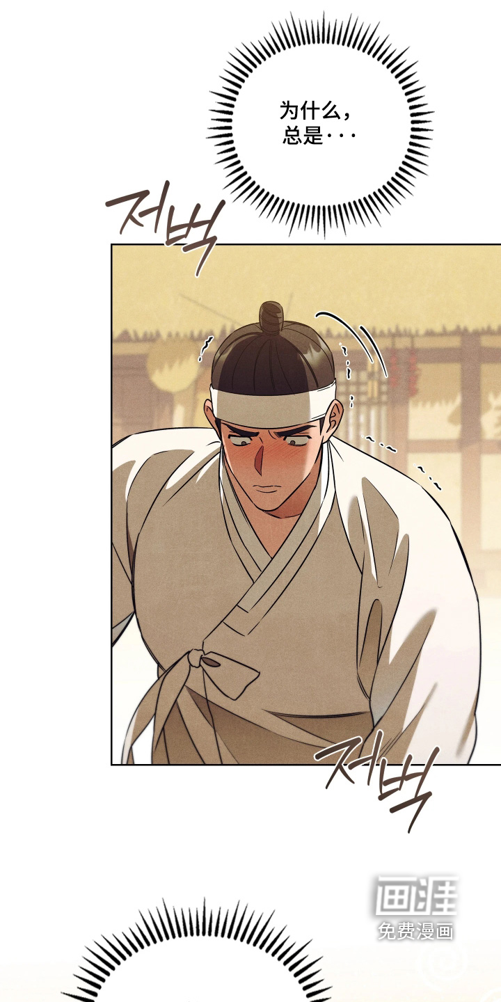 第35话9