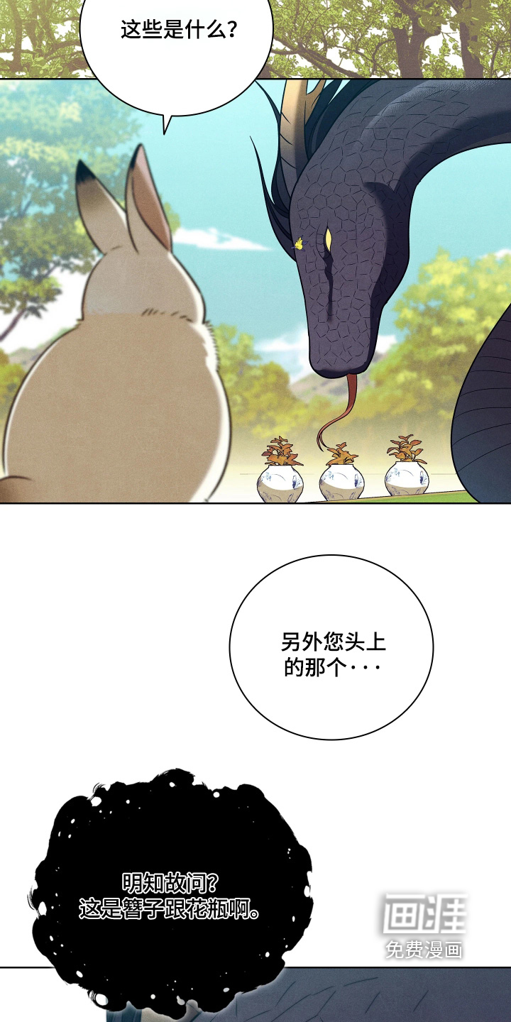 第34话1