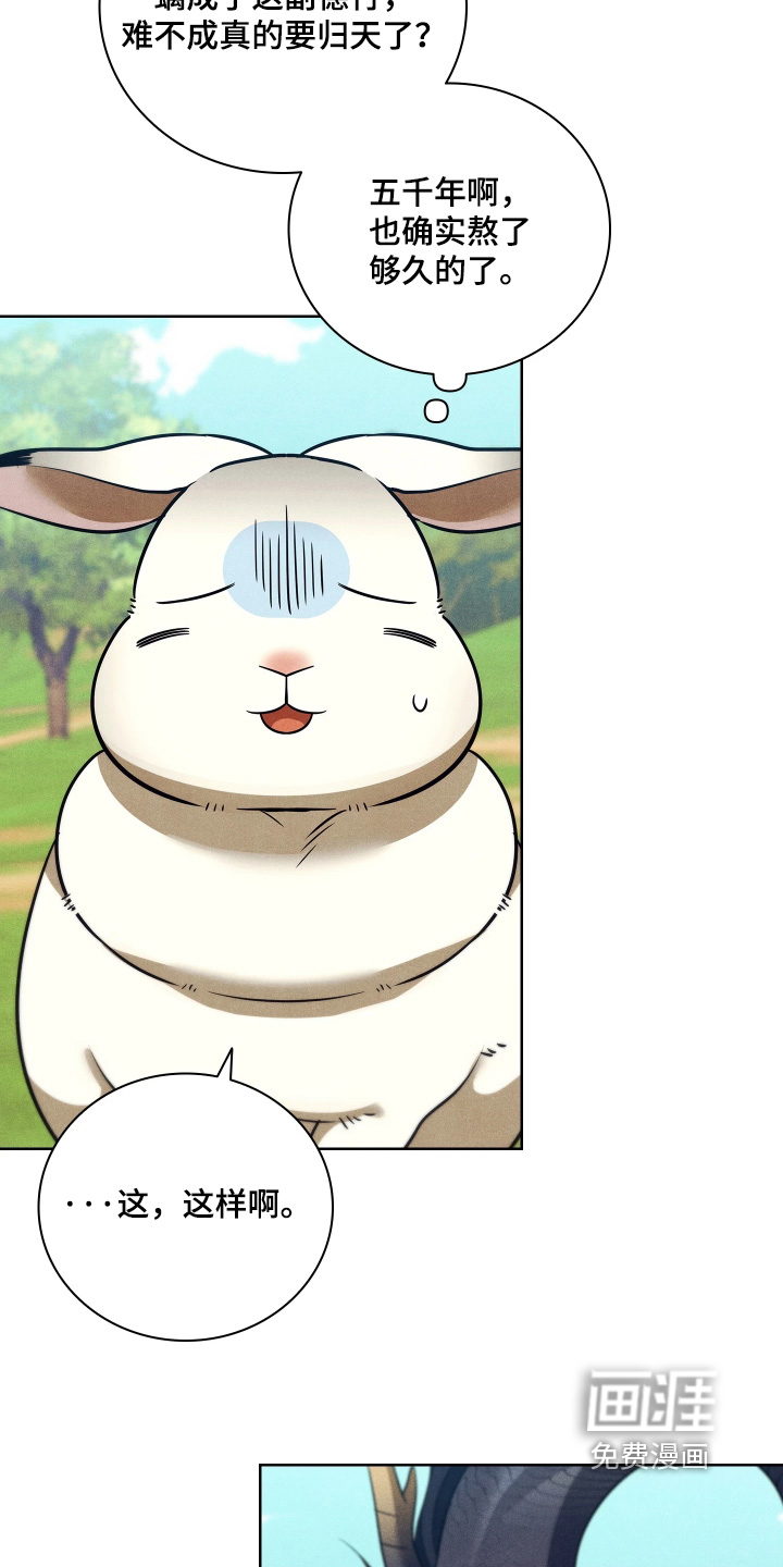 第34话11