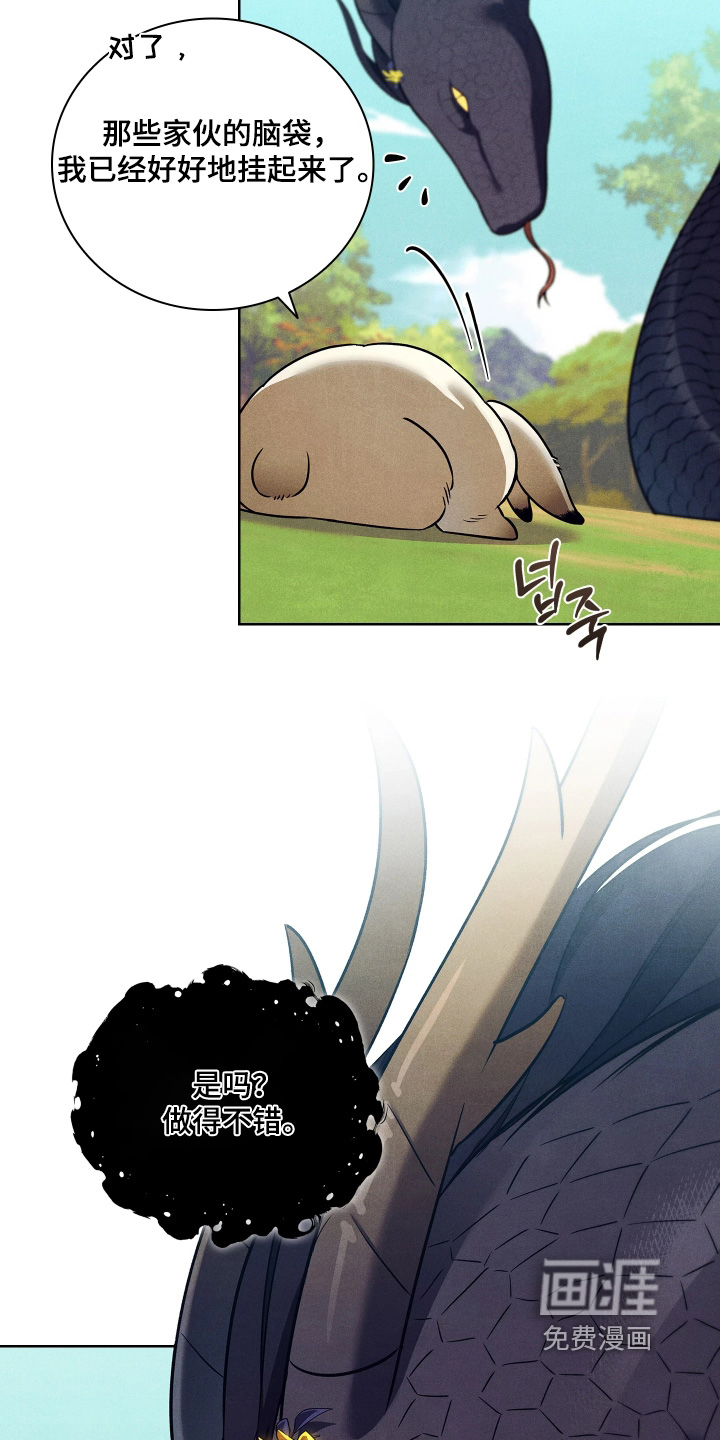 第34话12