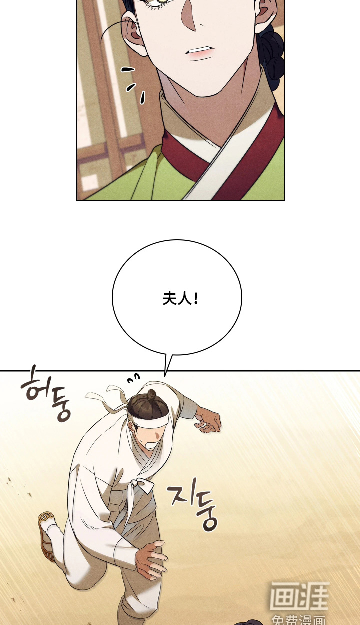 第34话15