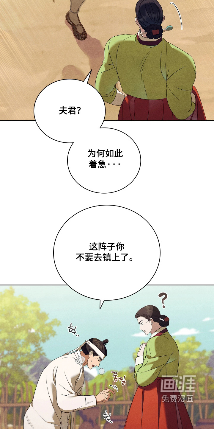 第34话16