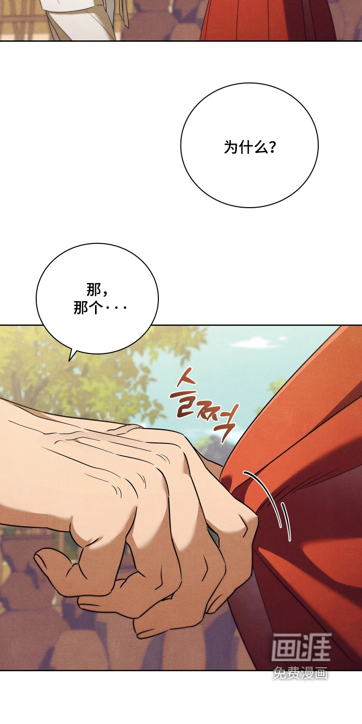 第34话17