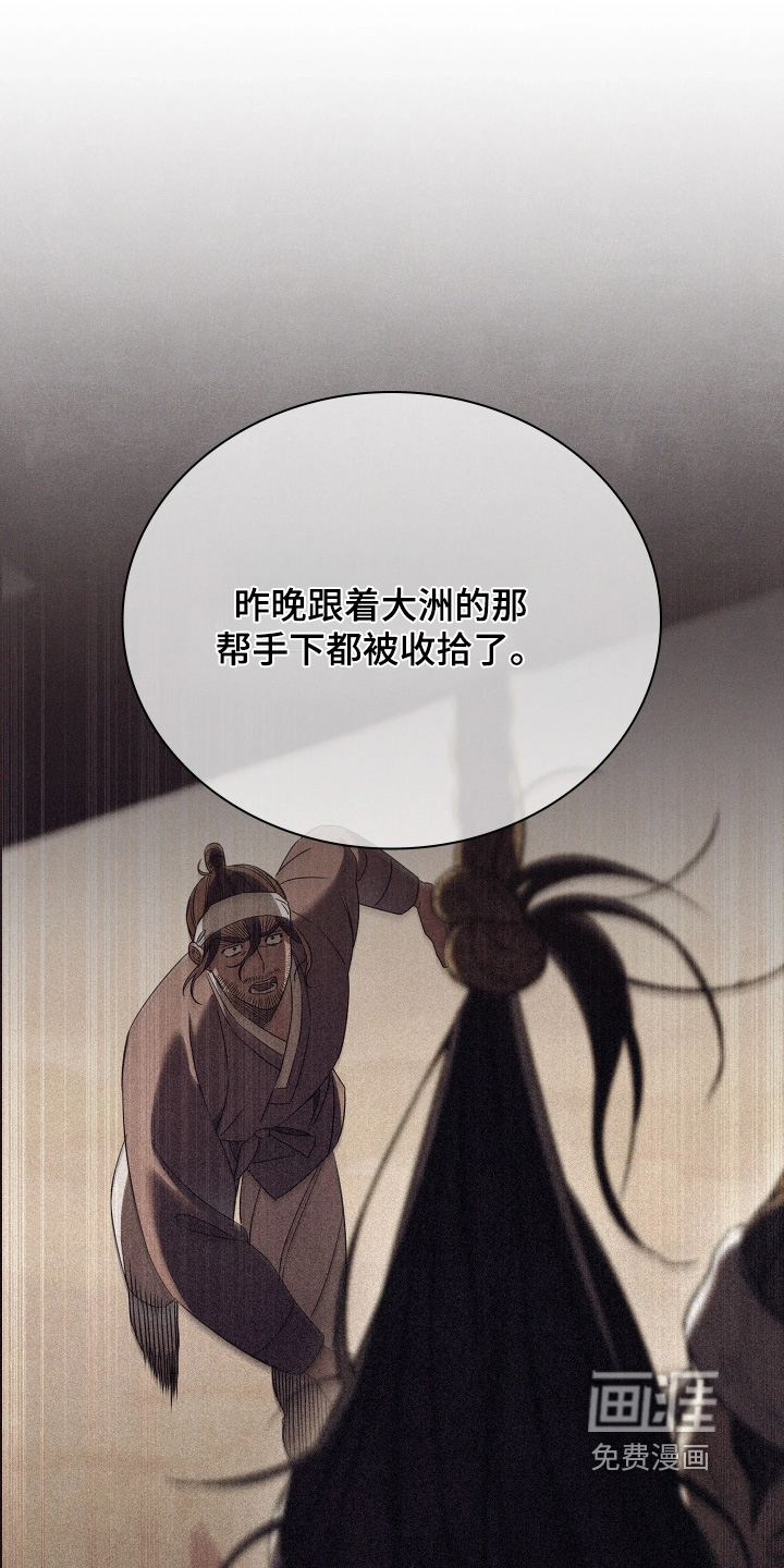 第34话18