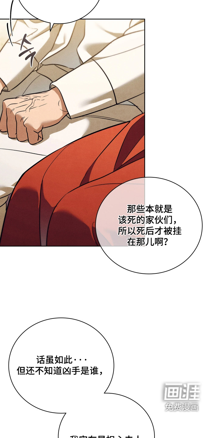第34话20