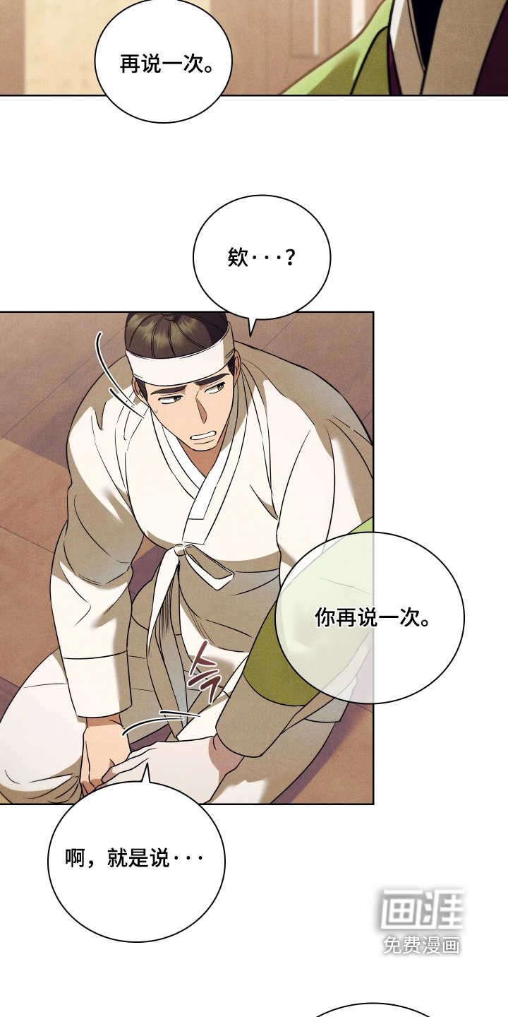 第34话22