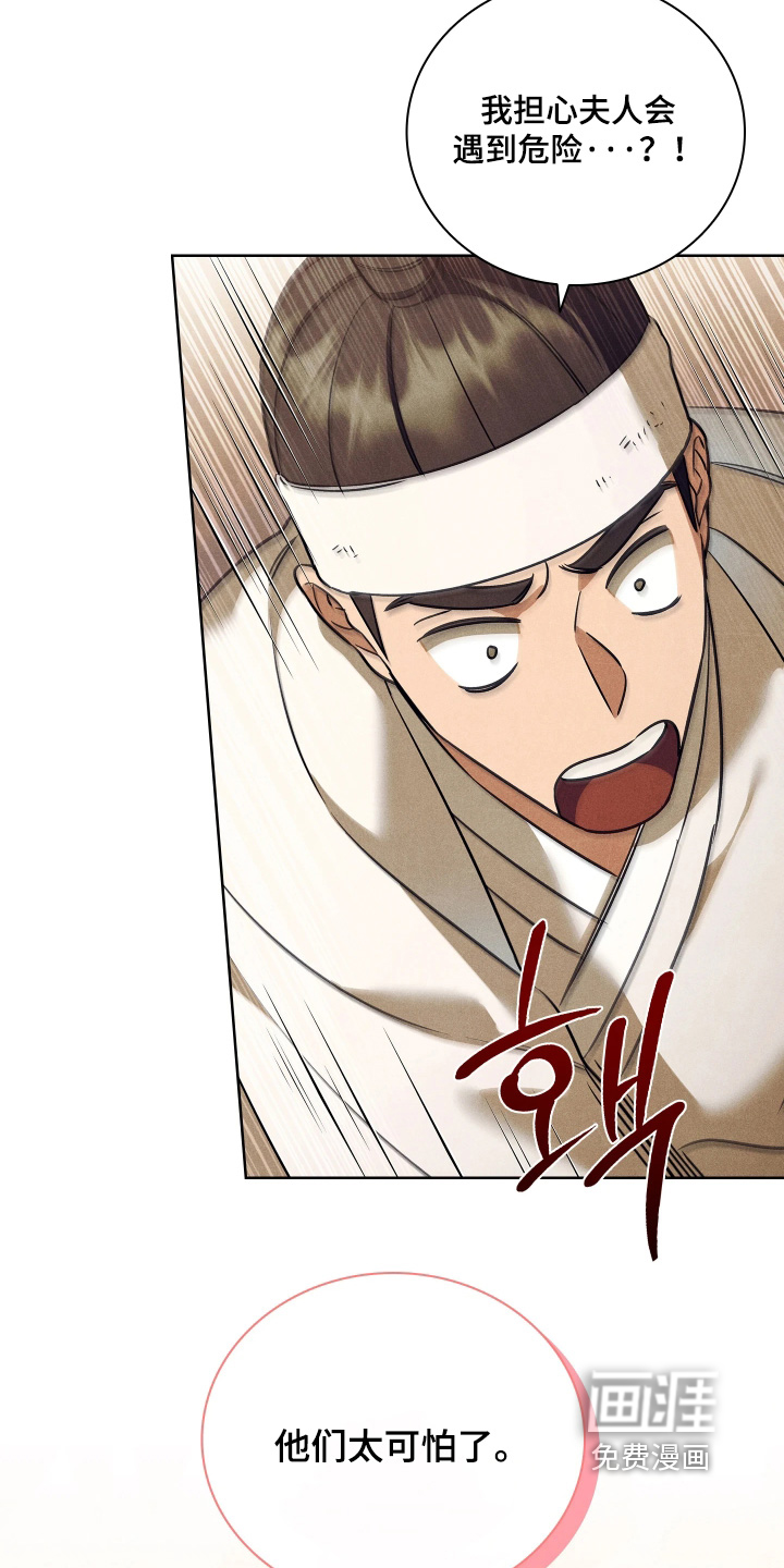第34话23