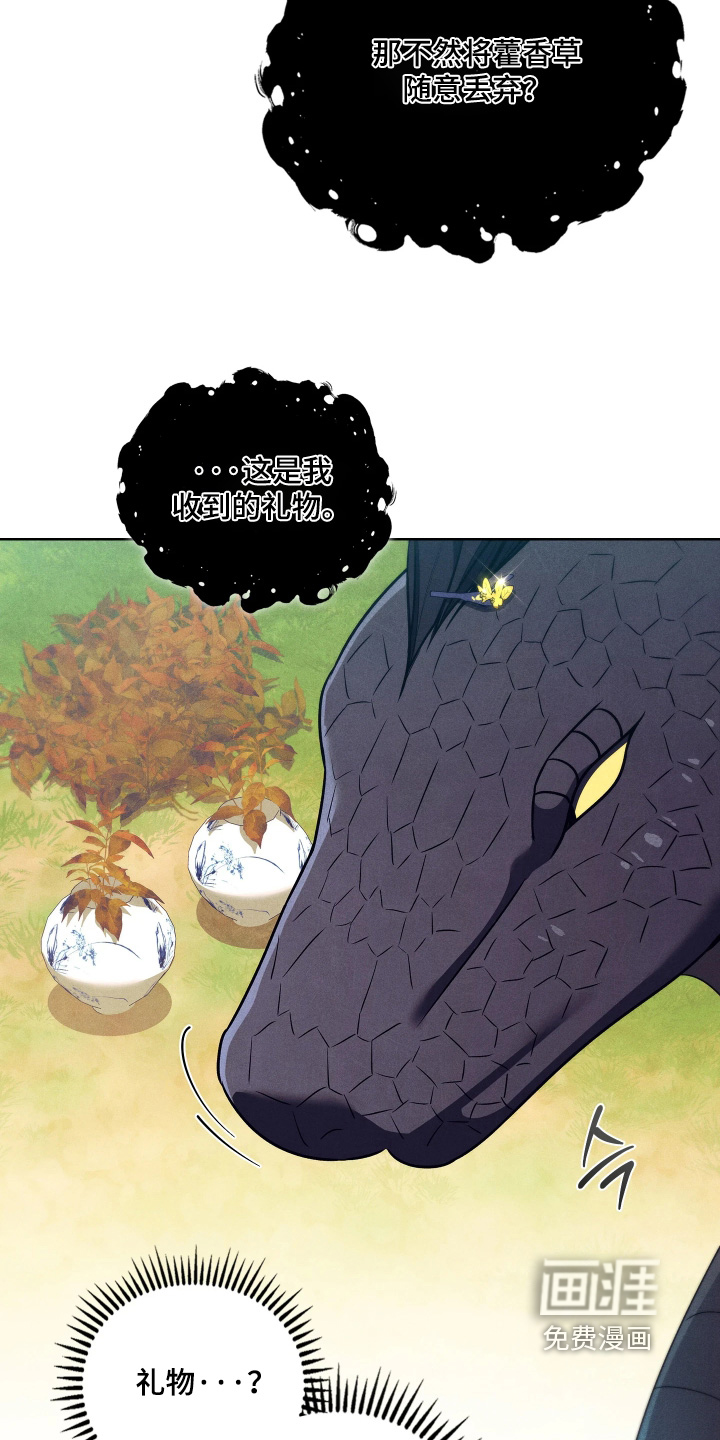 第34话4