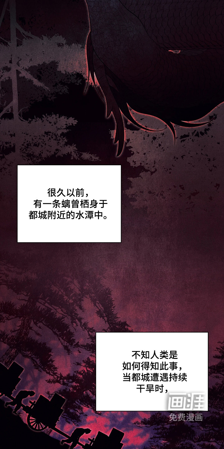 第34话6