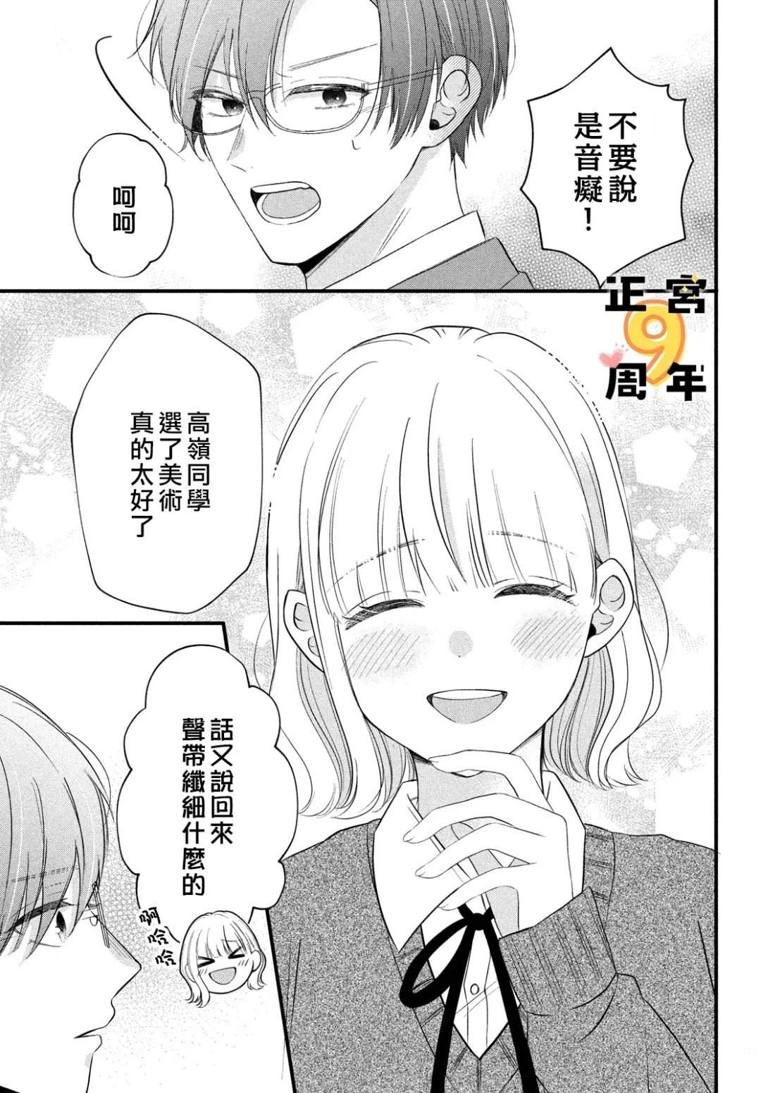 短篇14
