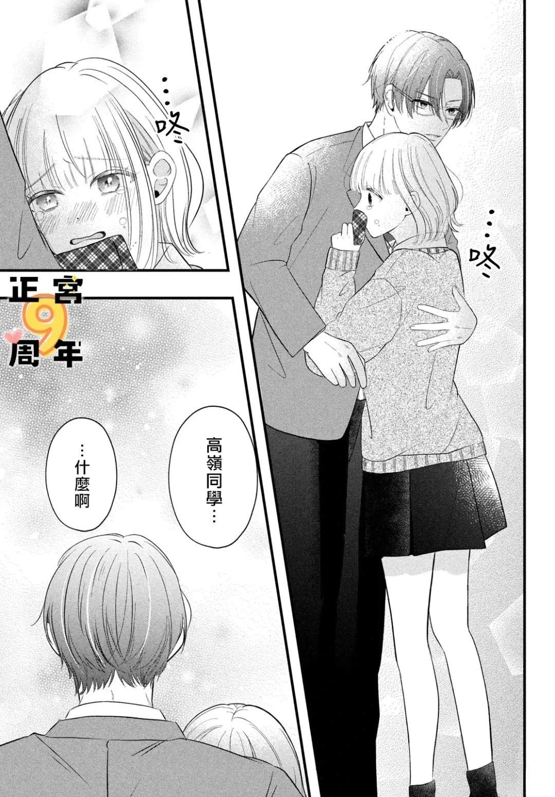 短篇22
