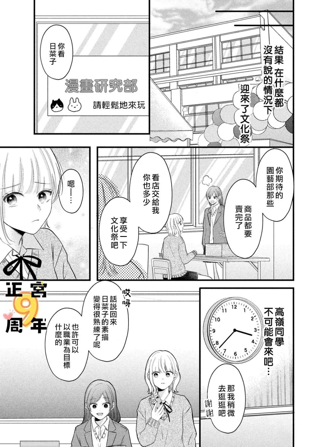短篇34