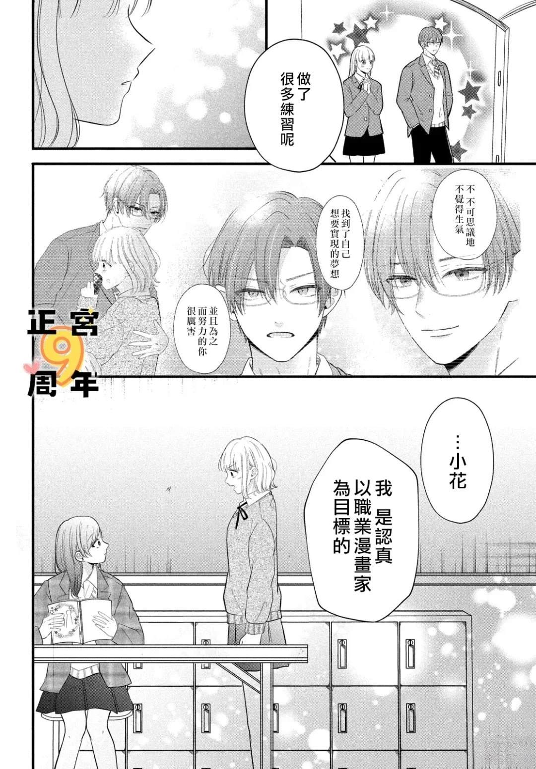 短篇35