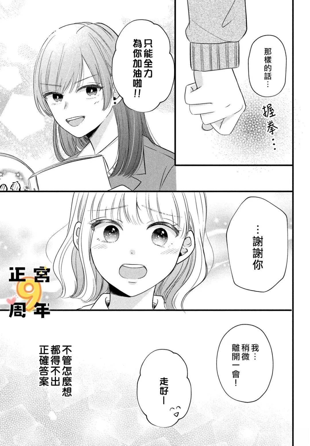 短篇36