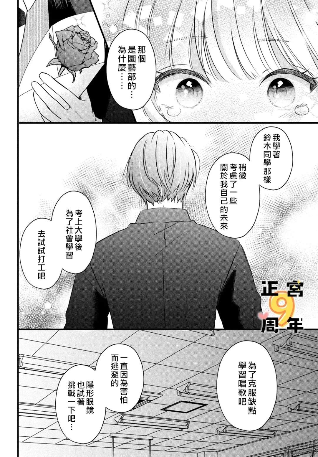 短篇41