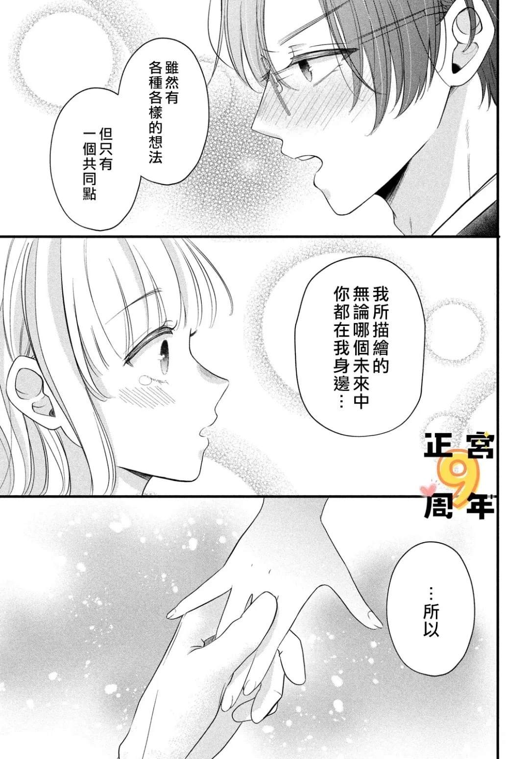 短篇42