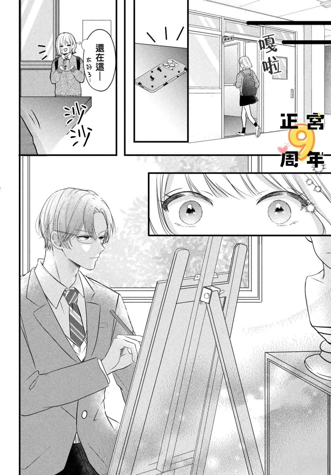 短篇5