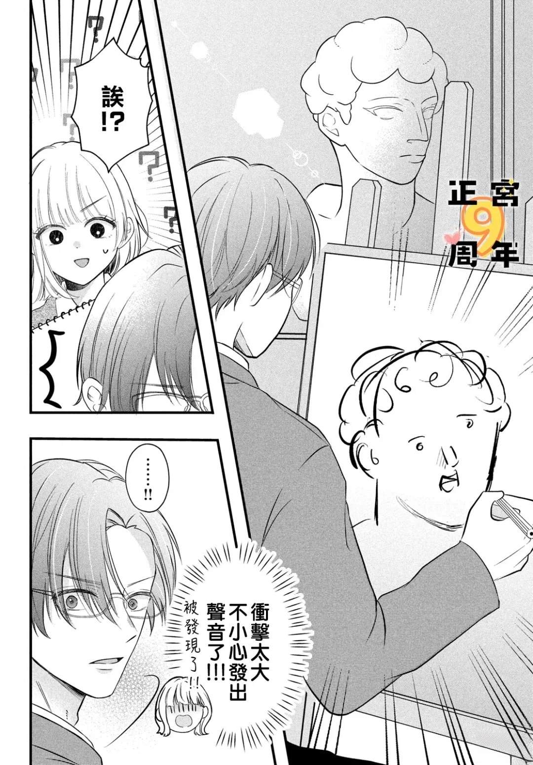 短篇7