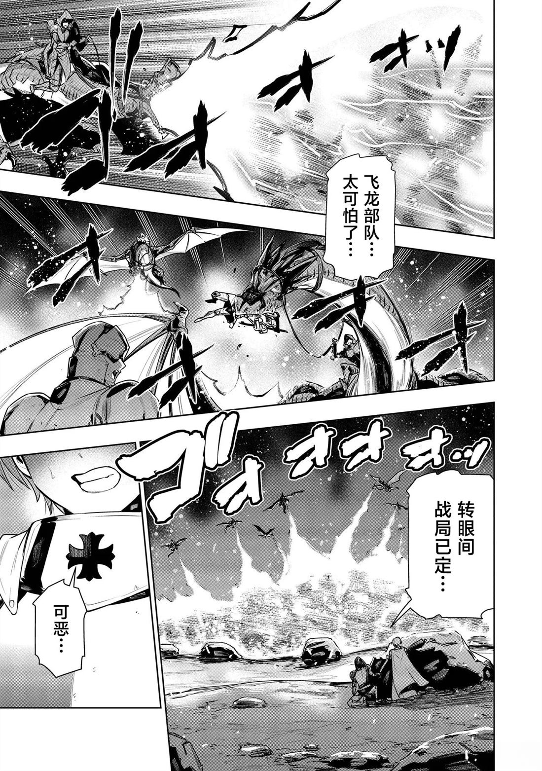 第1话19