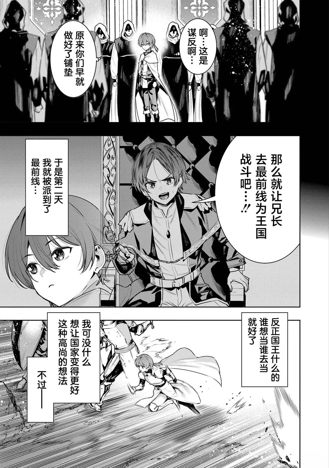 第1话9