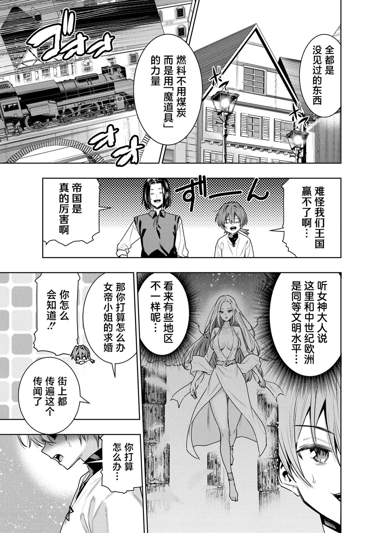 第3.1话10
