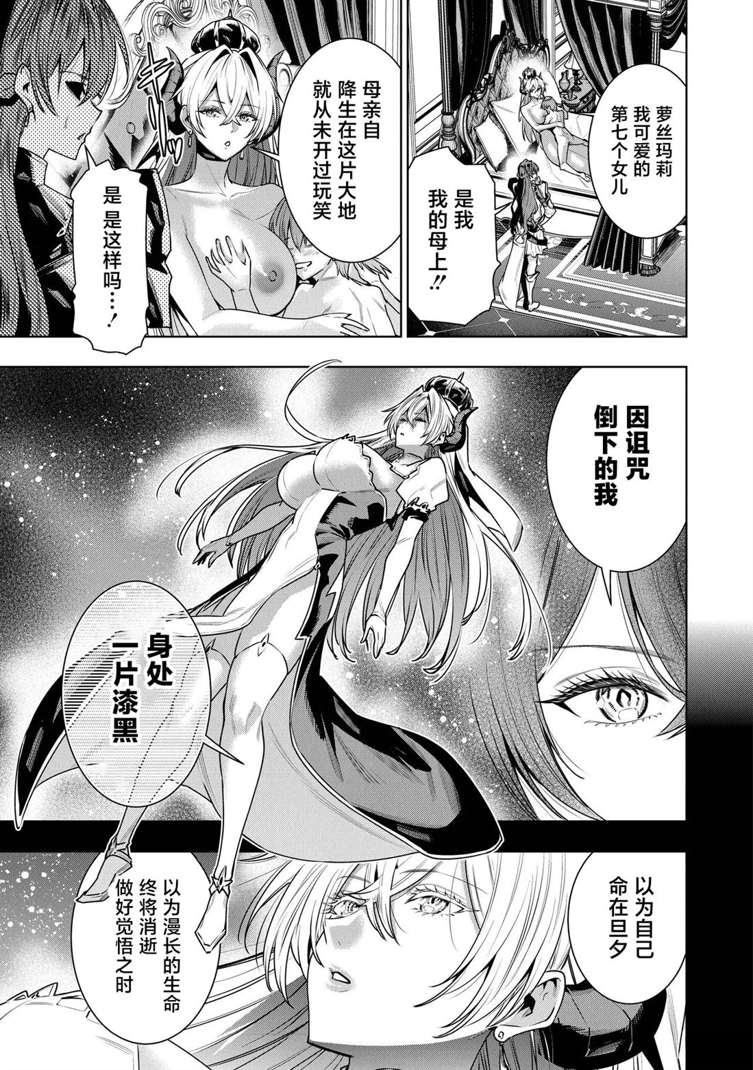 第3.1话2