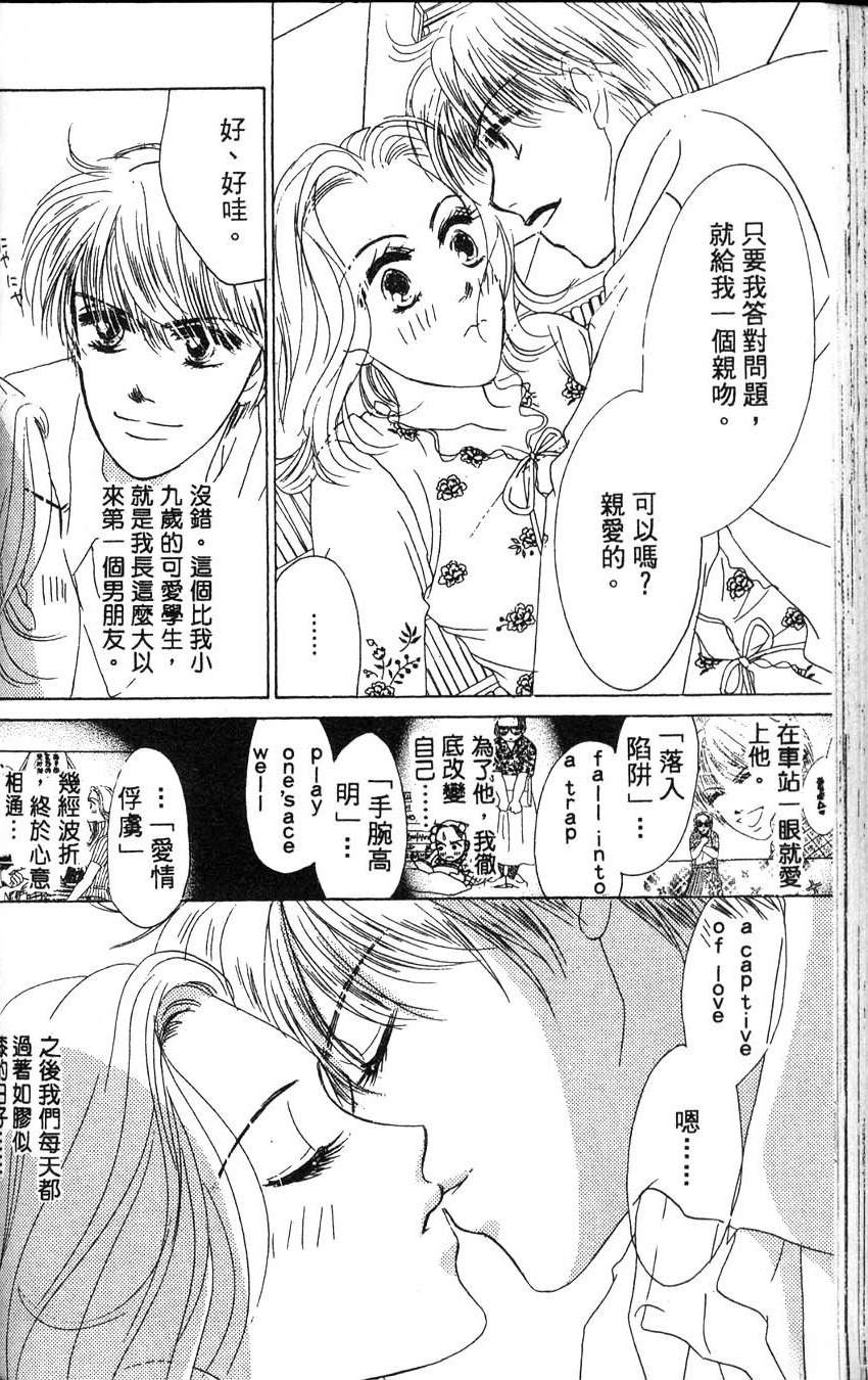 第1卷102