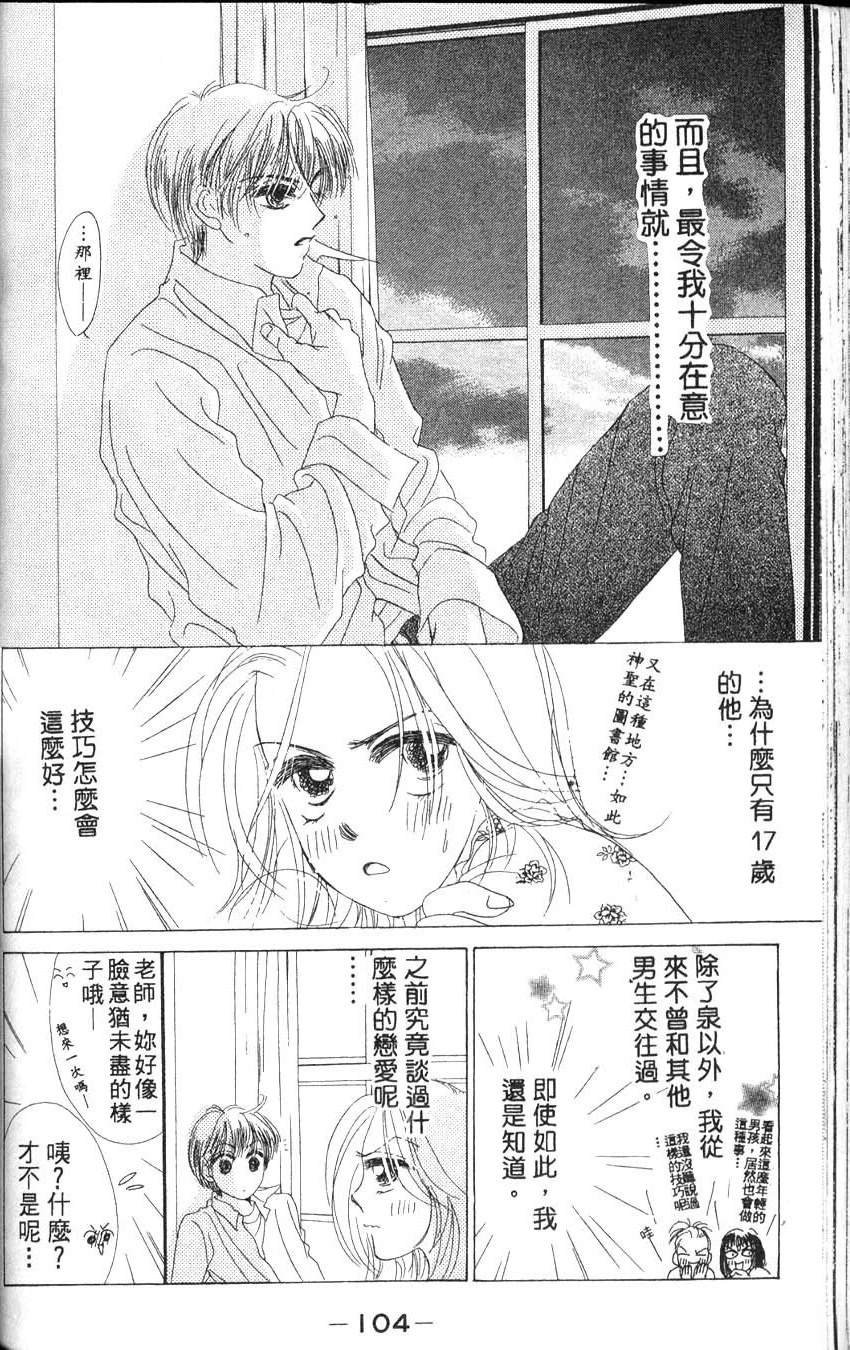 第1卷104
