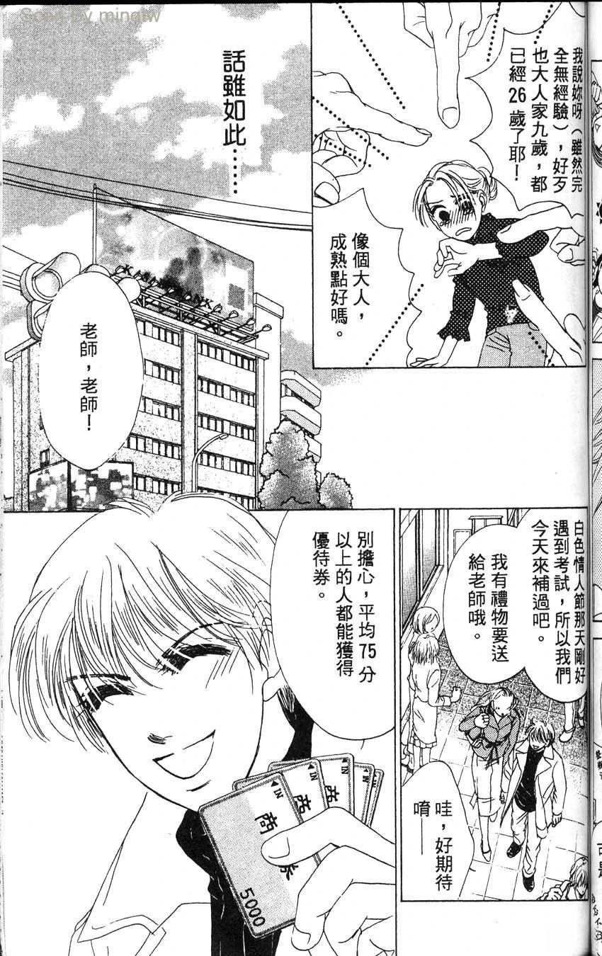 第1卷107
