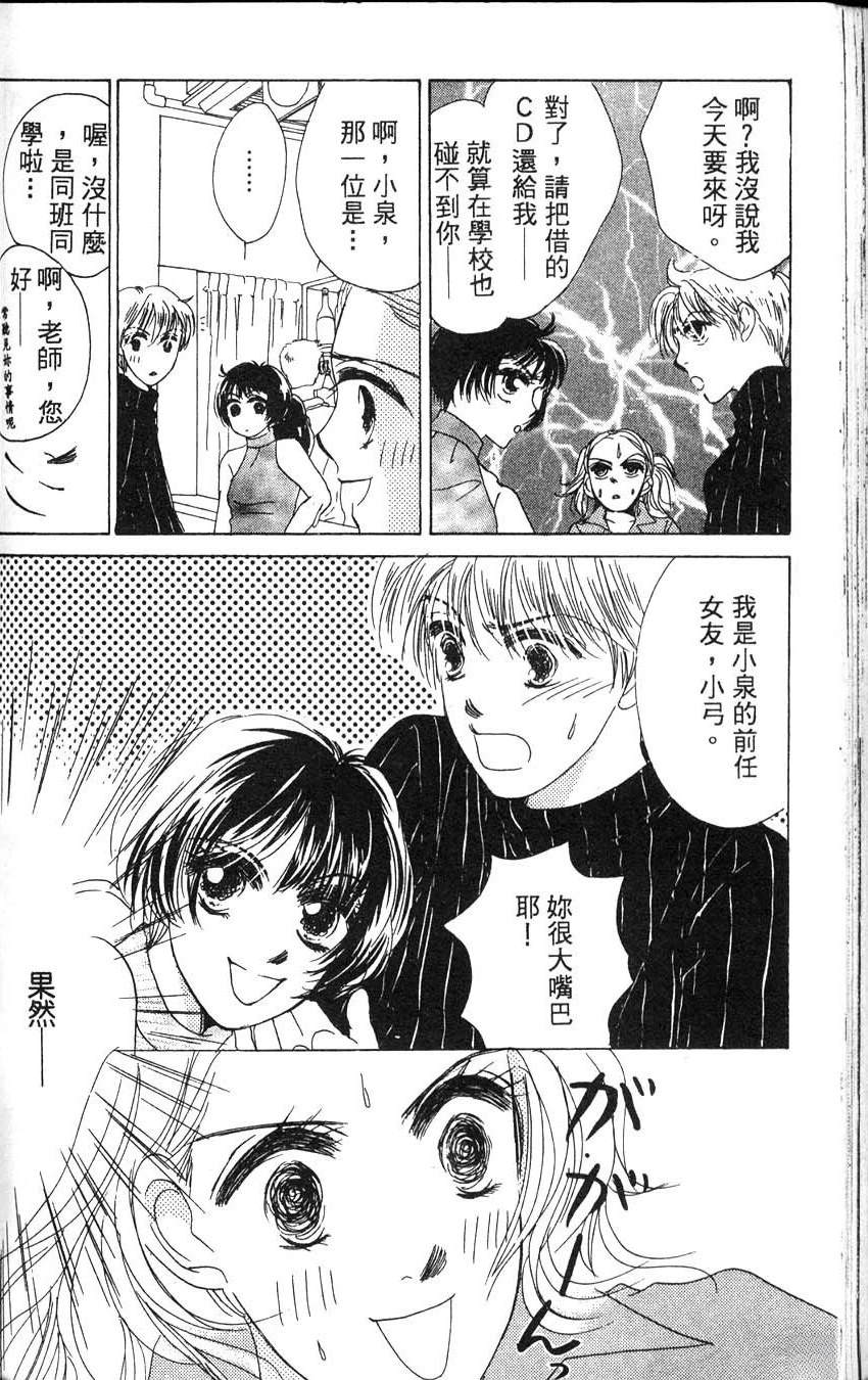 第1卷118