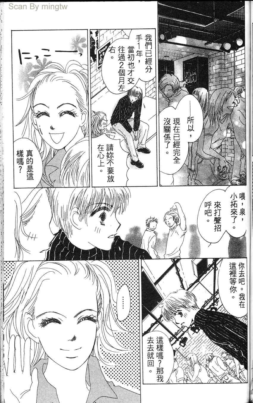第1卷119