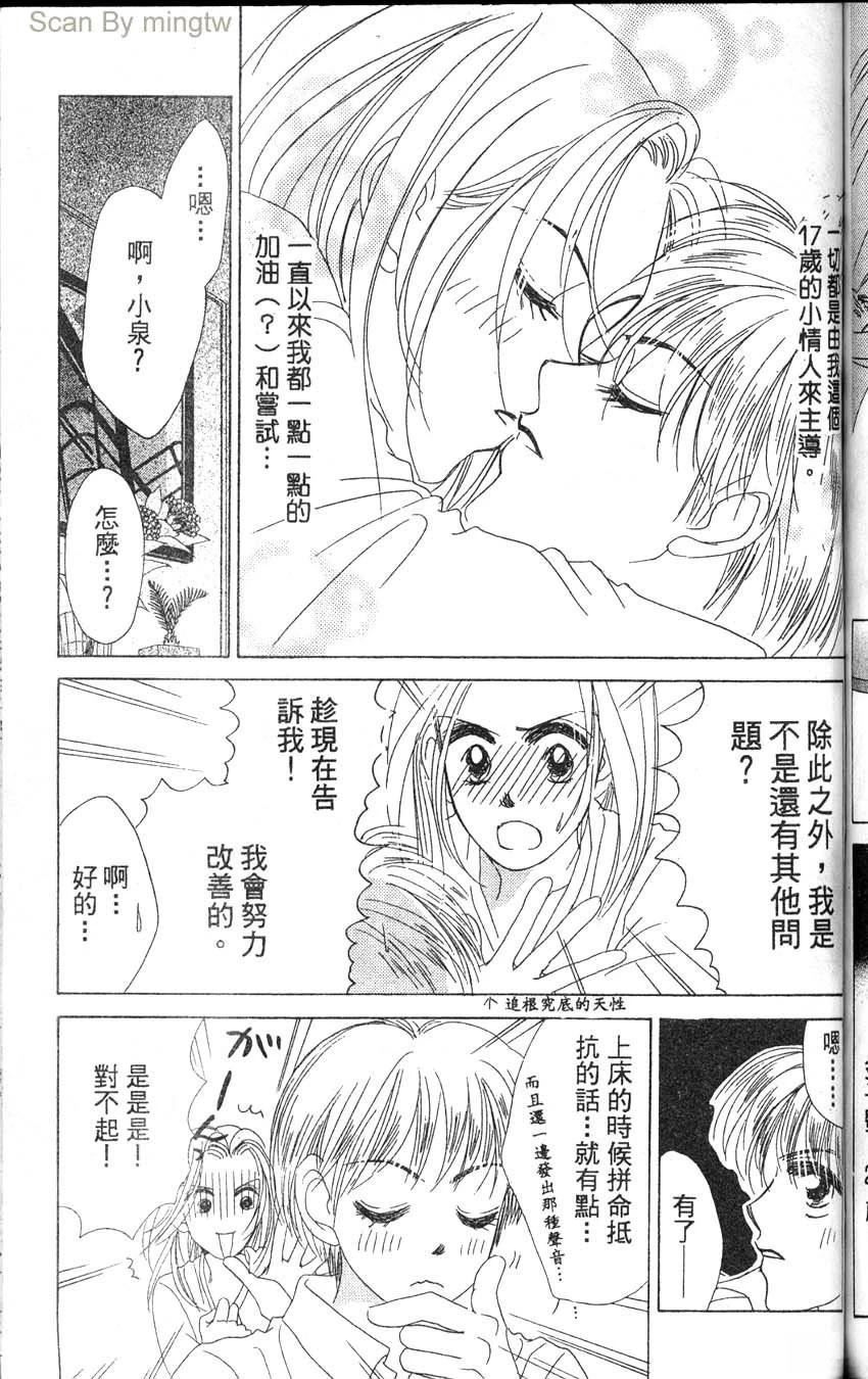 第1卷133