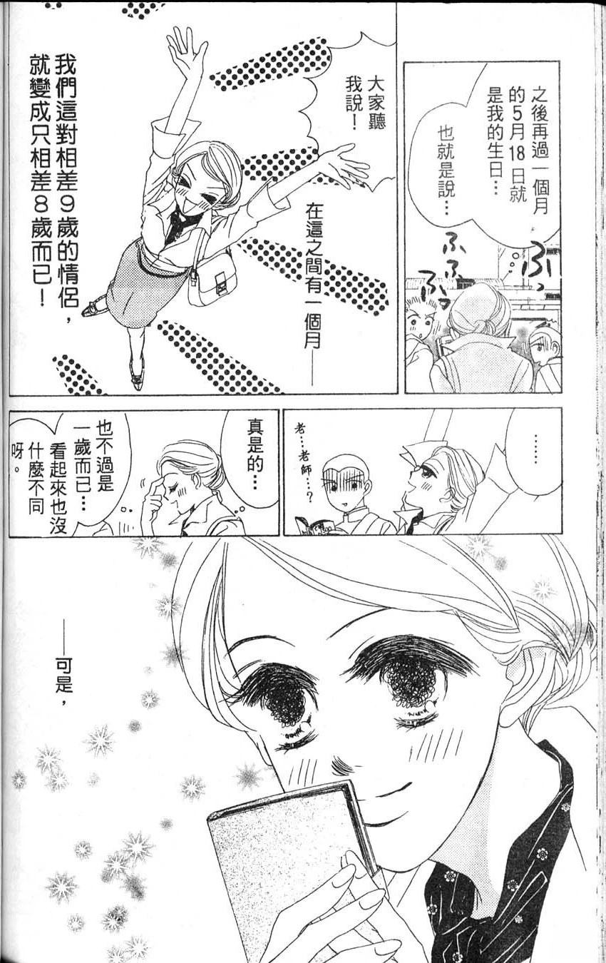 第1卷136