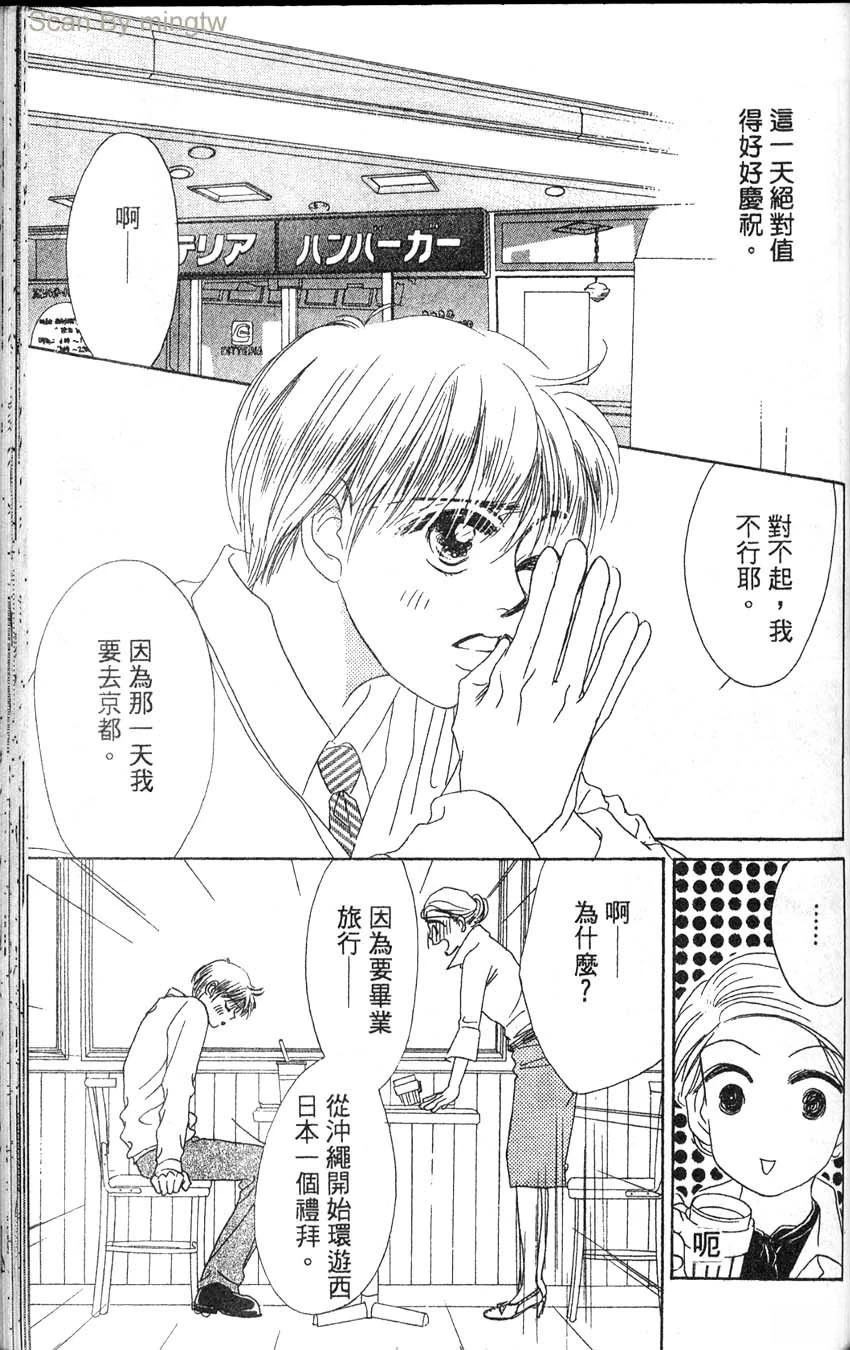 第1卷137