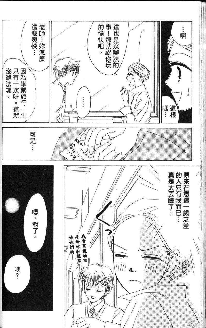第1卷138