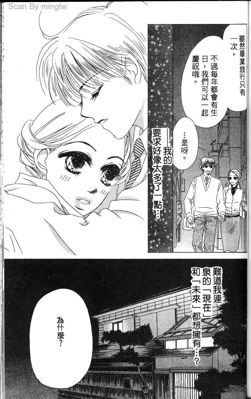 第1卷139