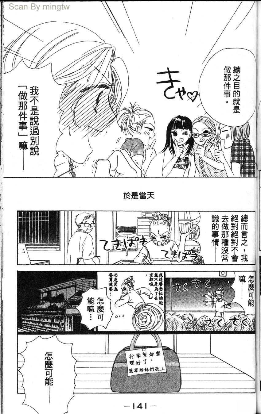 第1卷141