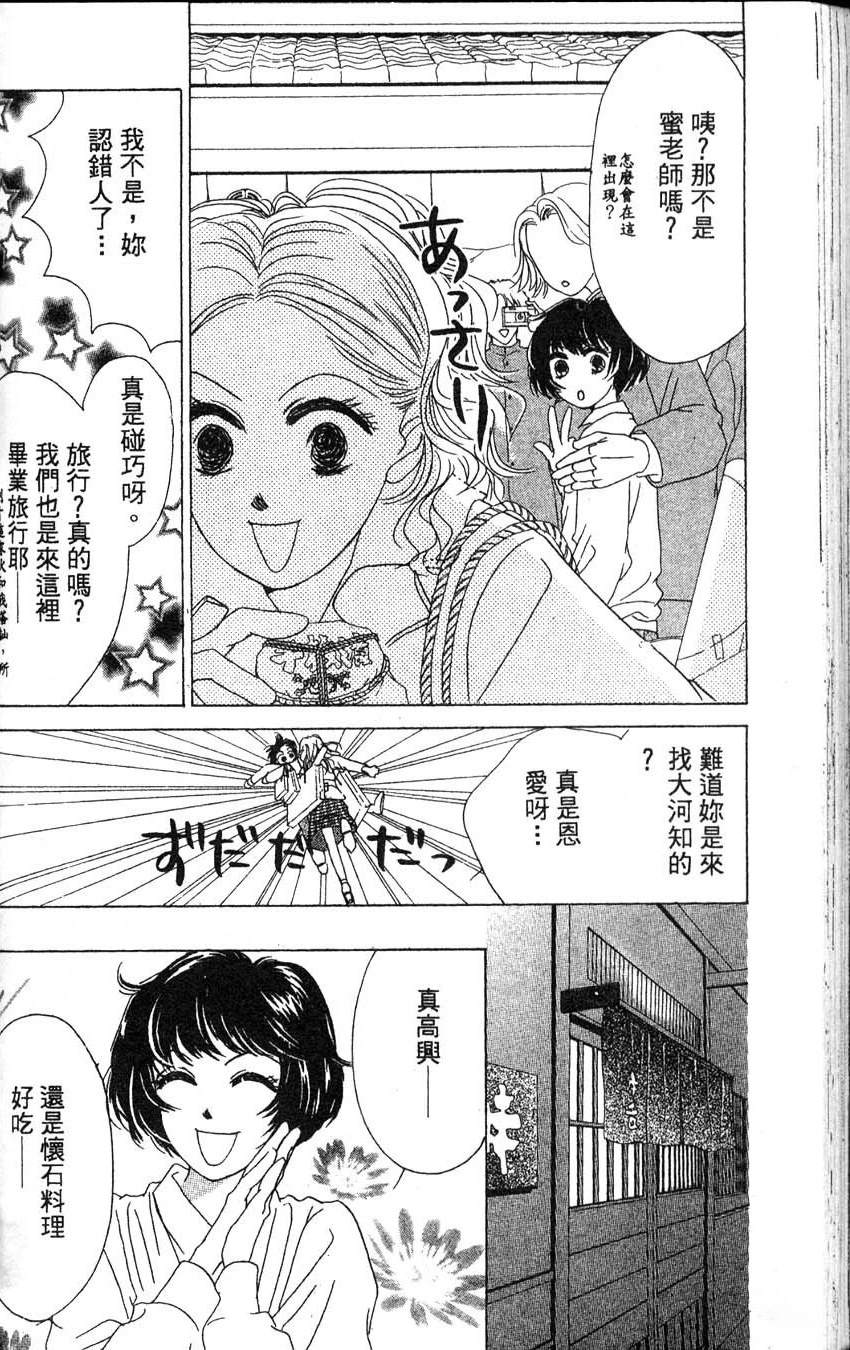 第1卷144