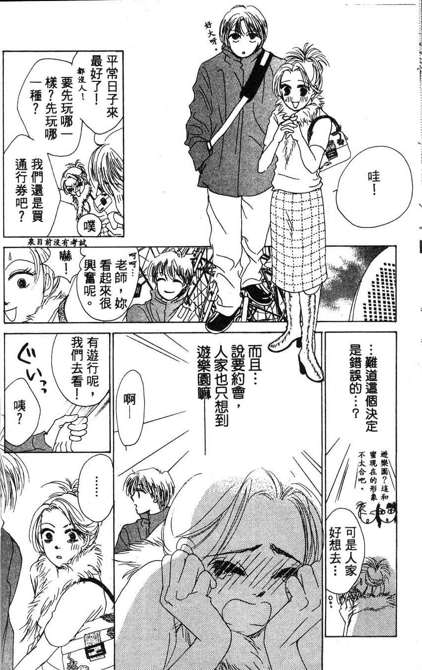 第1卷16