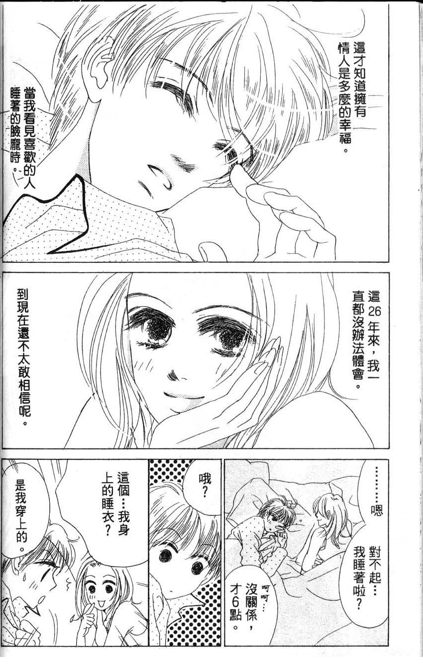 第1卷160