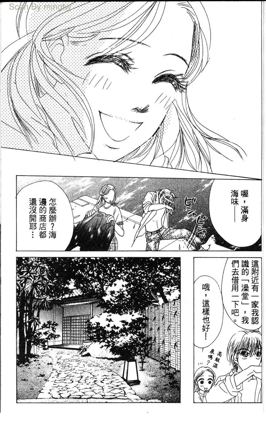 第1卷173