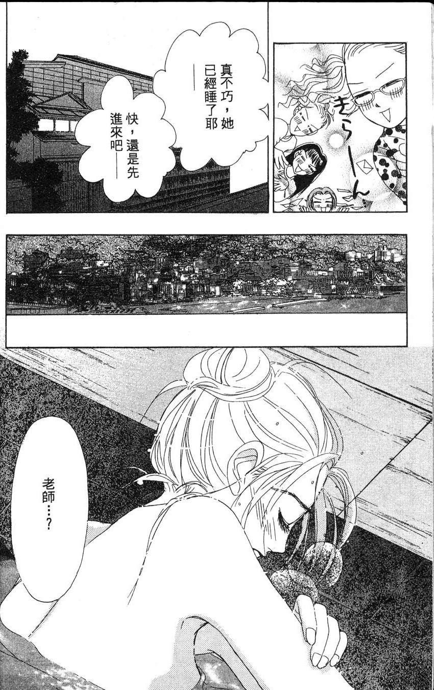 第1卷186