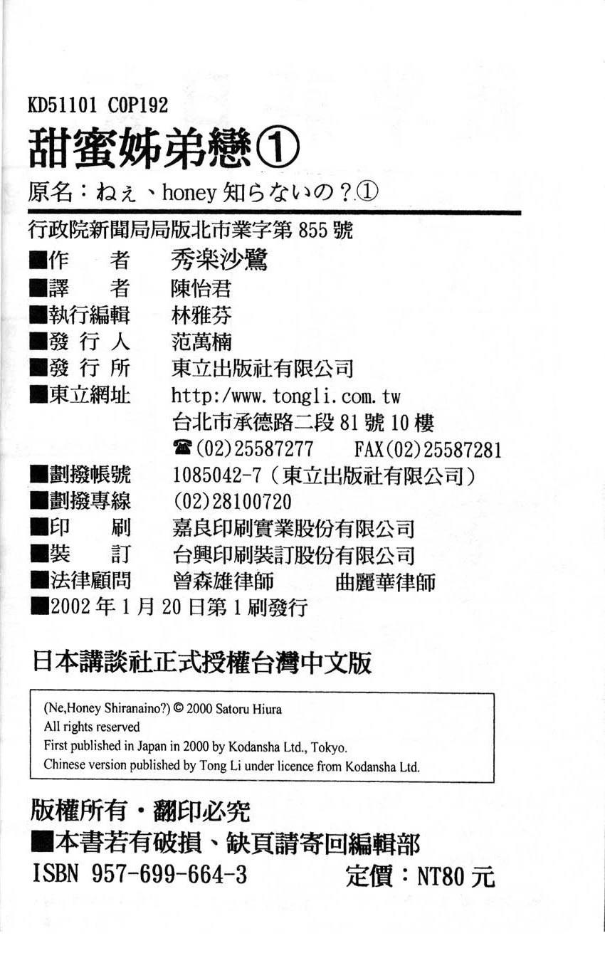 第1卷190