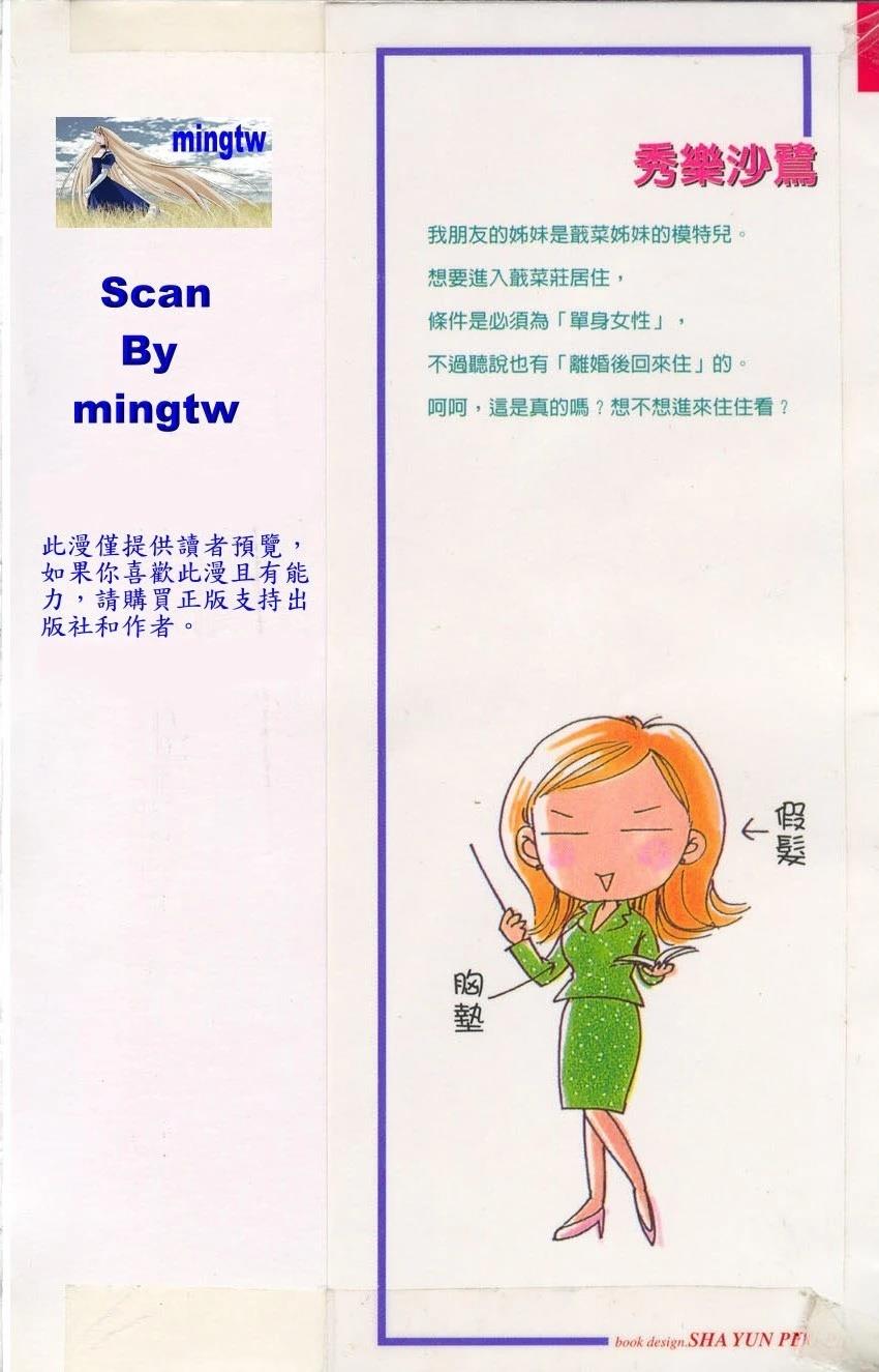 第1卷2