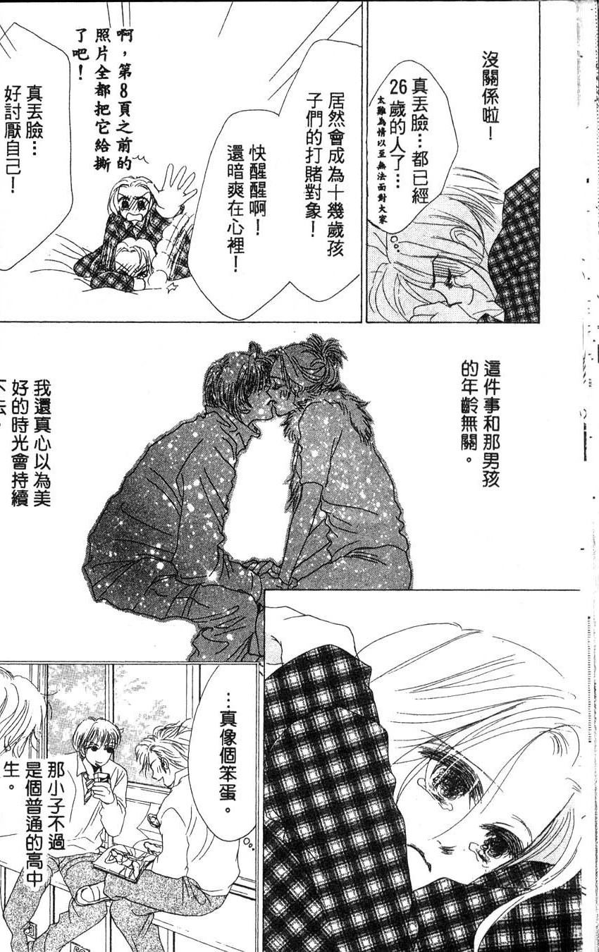 第1卷30