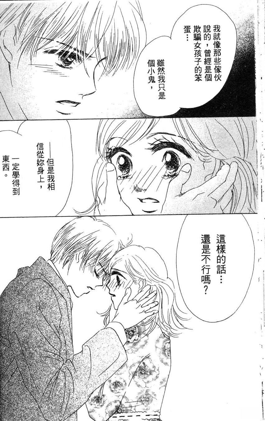第1卷36