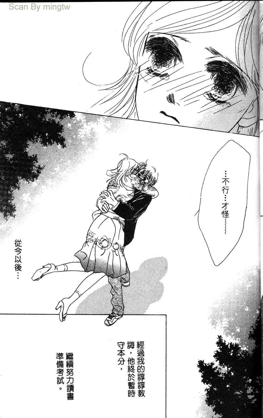 第1卷37
