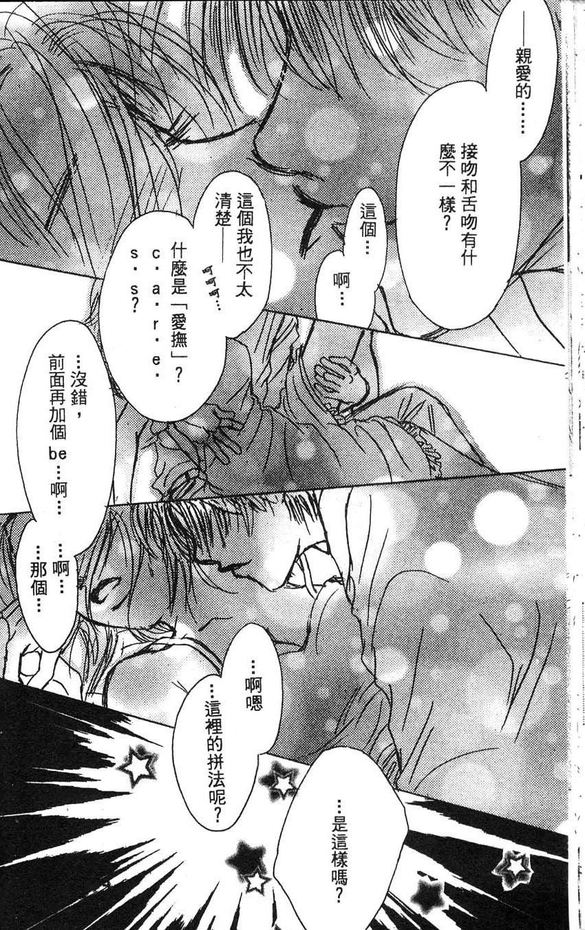 第1卷40